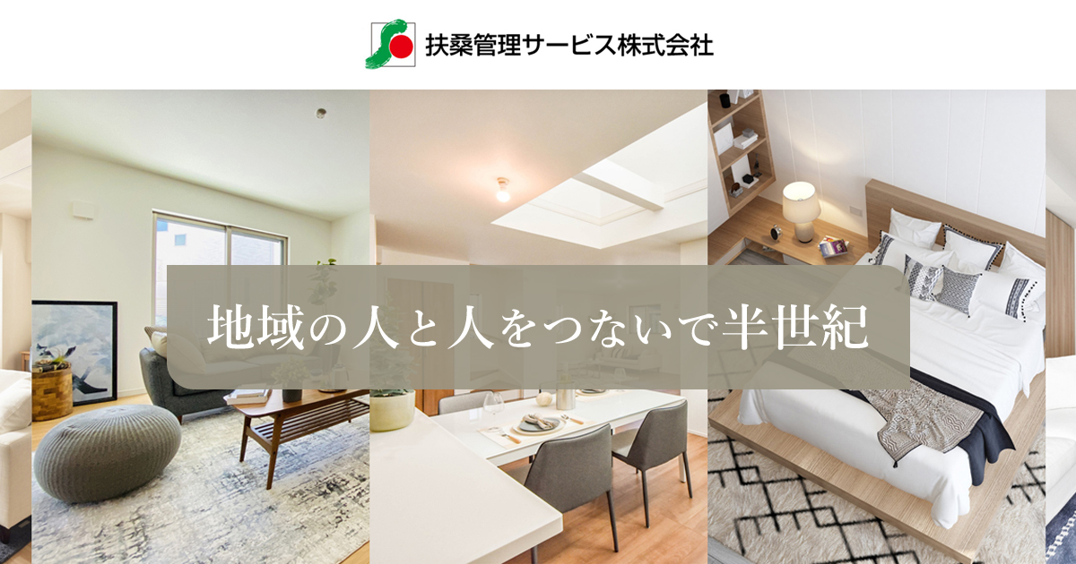 総合トップの写真(東京都昭島市)